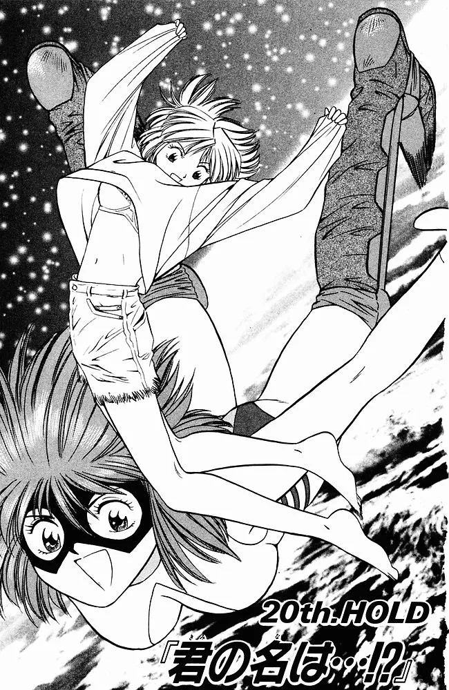 bakotsu shoujo 6-7 volume page 8 full