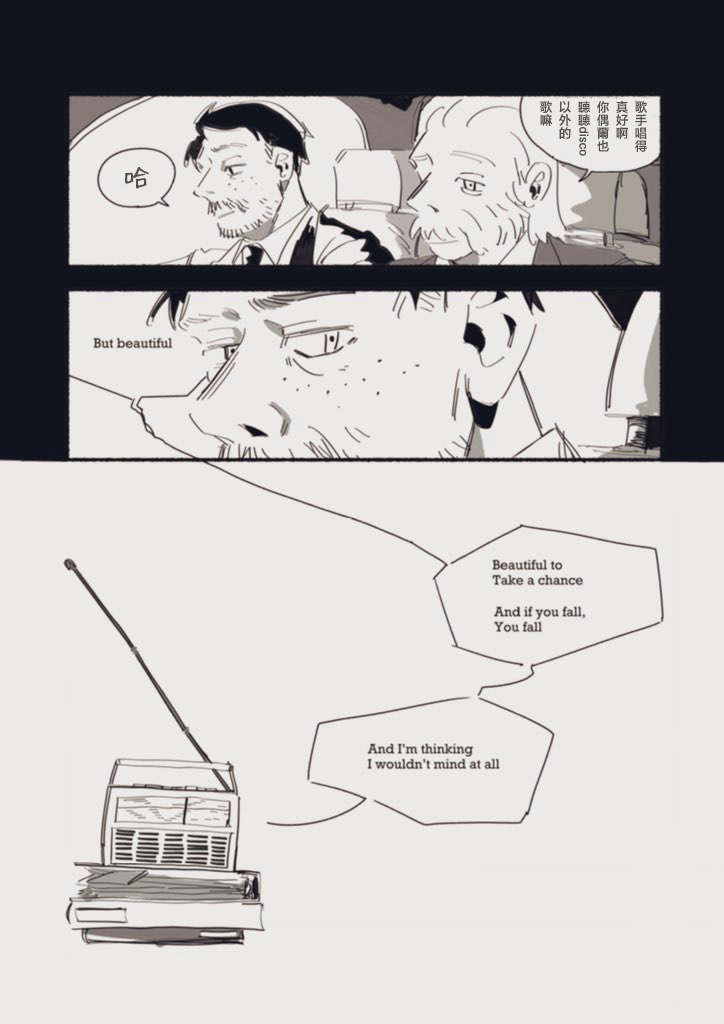 DISCO ELYSIUM LOG page 4 full