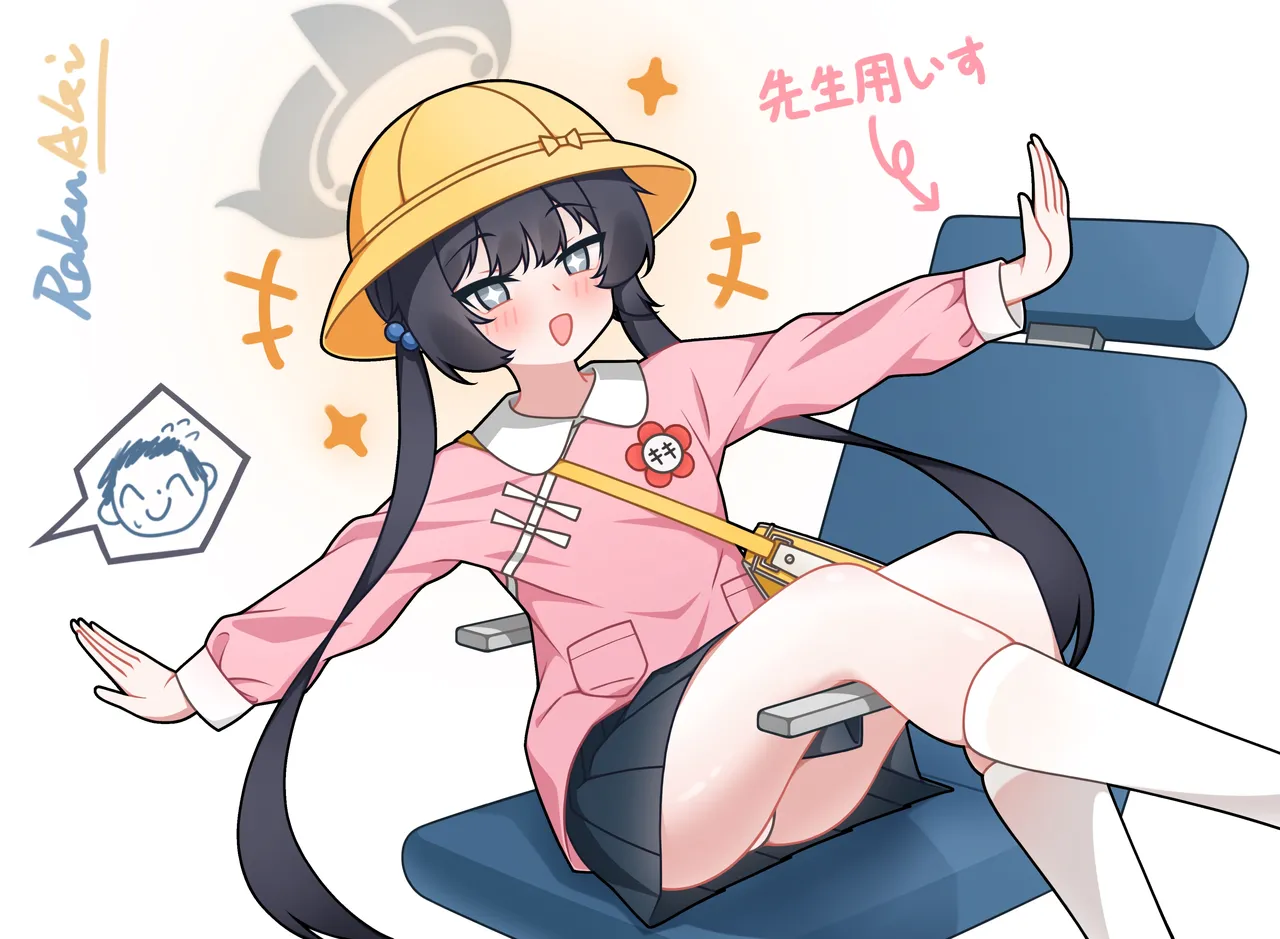 Kisaki Collection 2025 page 8 full