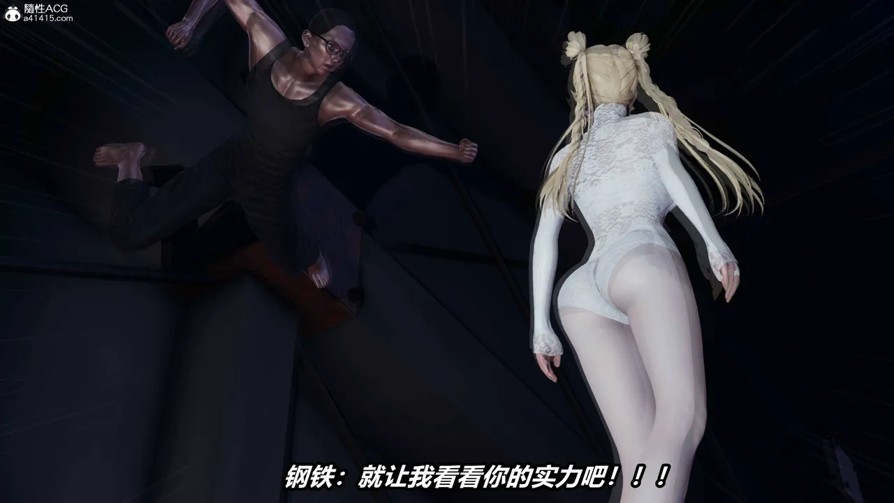 逆转（老）第三季合集  下 page 9 full