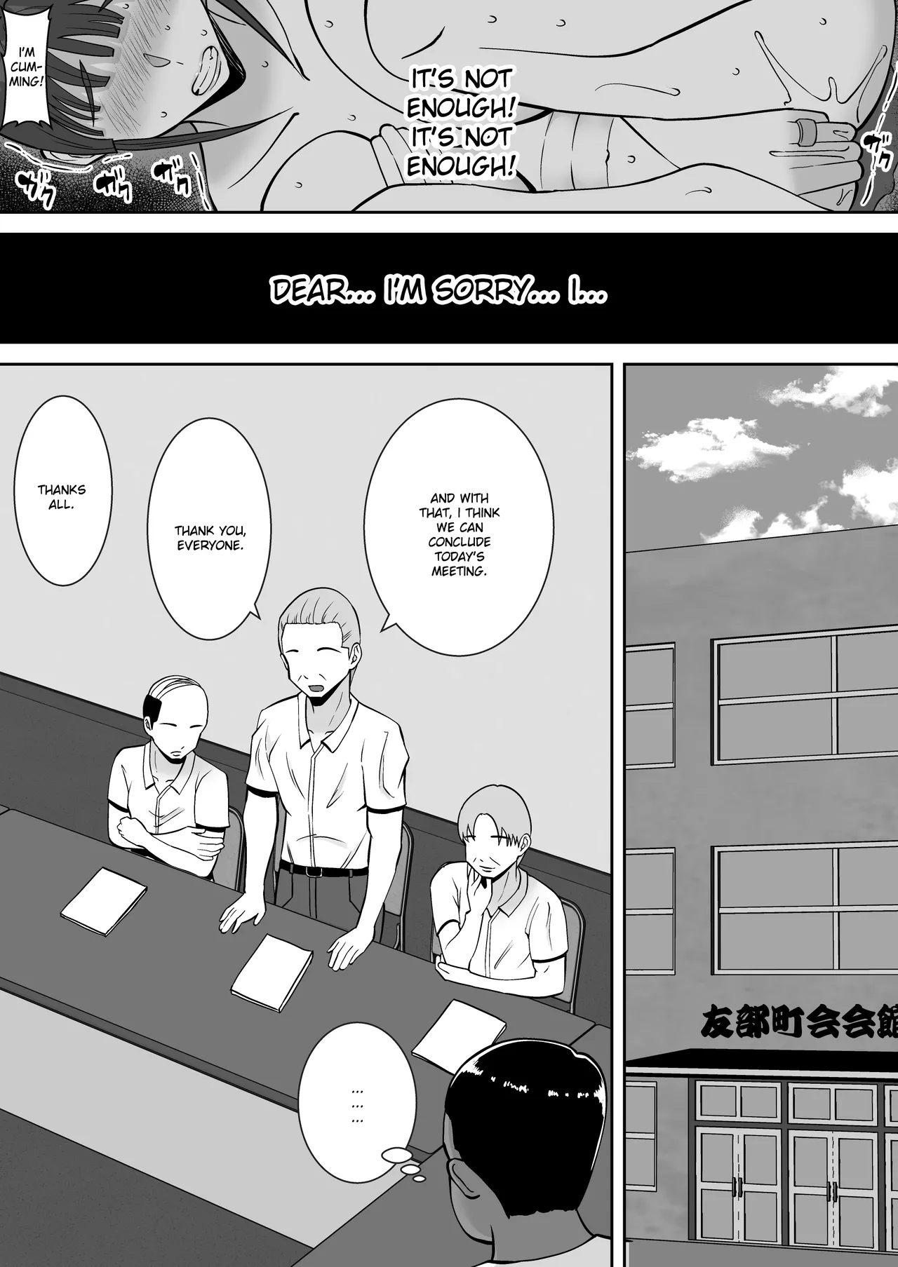 Inran Uwaki Onna o Netotte Nikubenki ni Shita Hanashi ~Seiso de Ki no Yowasou na Hahaoya Ichinose Momoko~ page 8 full