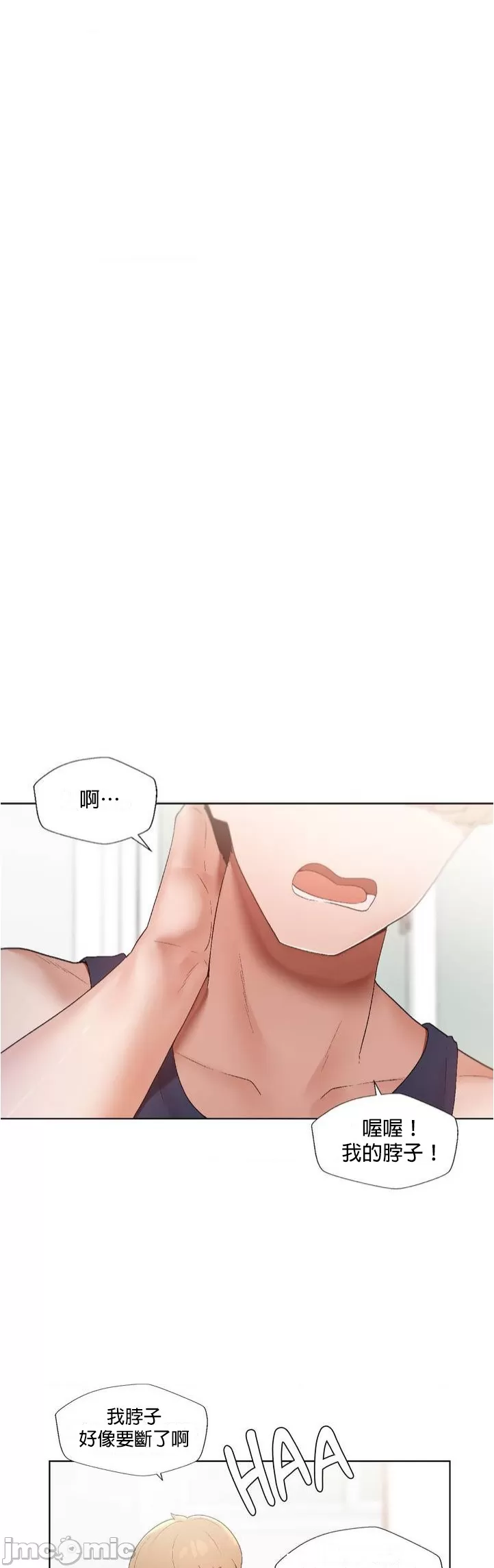 Family With Benefits 1-49 + Extra 1-3 page 10 full