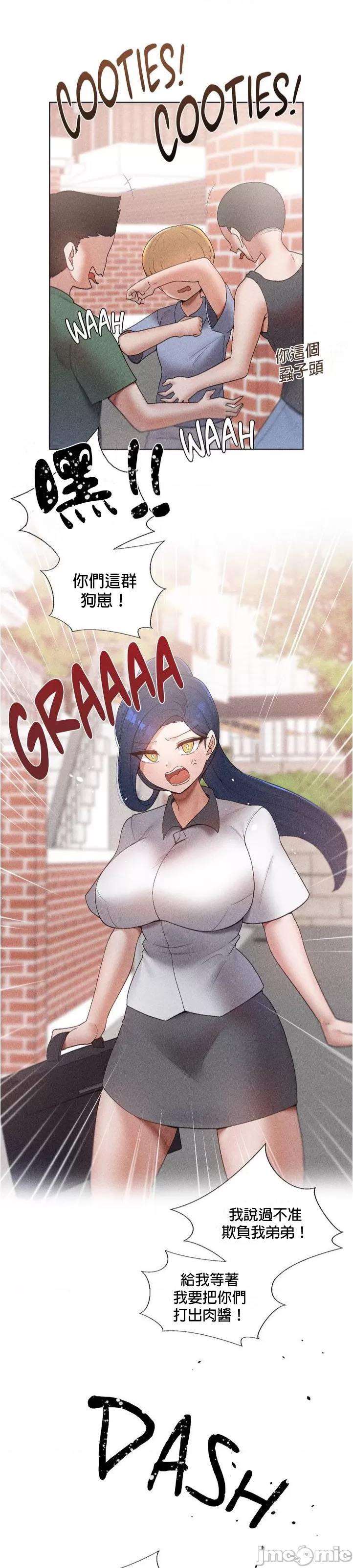 Family With Benefits 1-49 + Extra 1-3 page 2 full