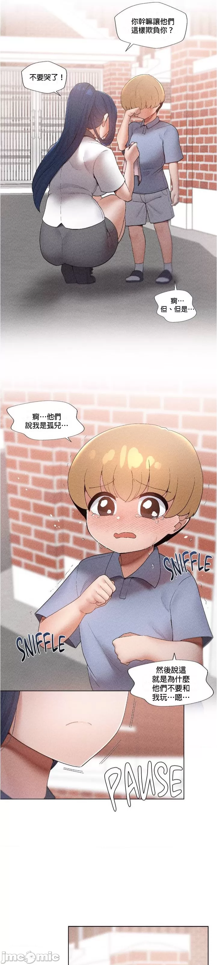 Family With Benefits 1-49 + Extra 1-3 page 4 full