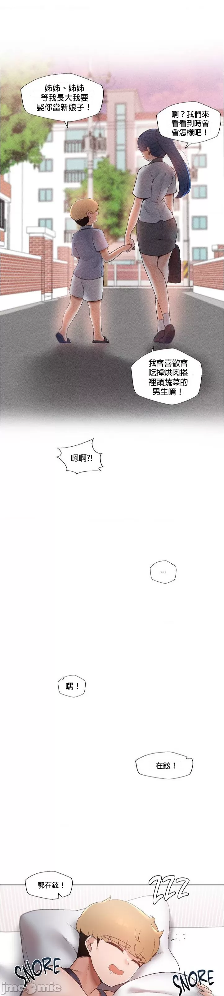 Family With Benefits 1-49 + Extra 1-3 page 6 full