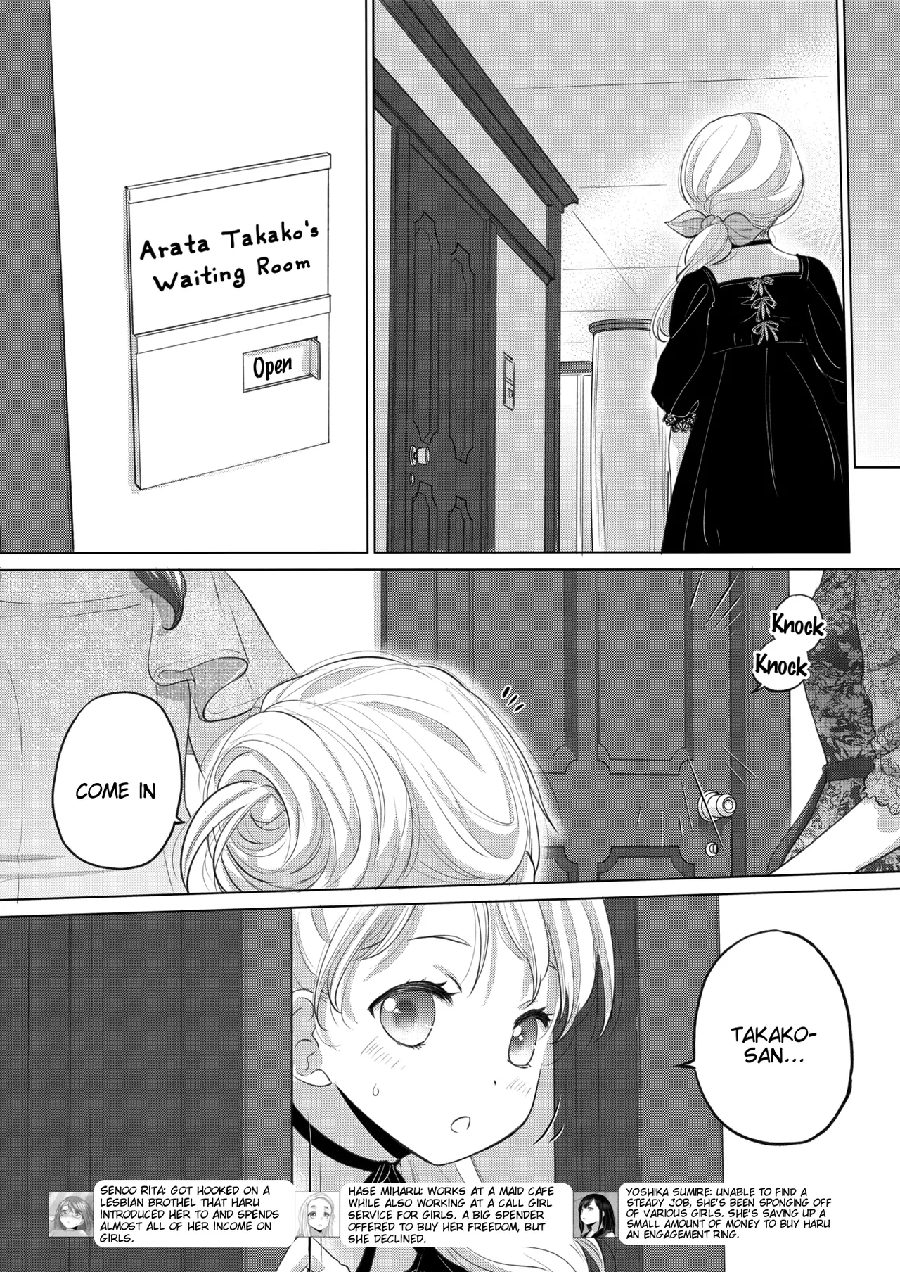Tae-chan to Jimiko-san | Tae-chan and Jimiko-san Ch. 49 page 3 full
