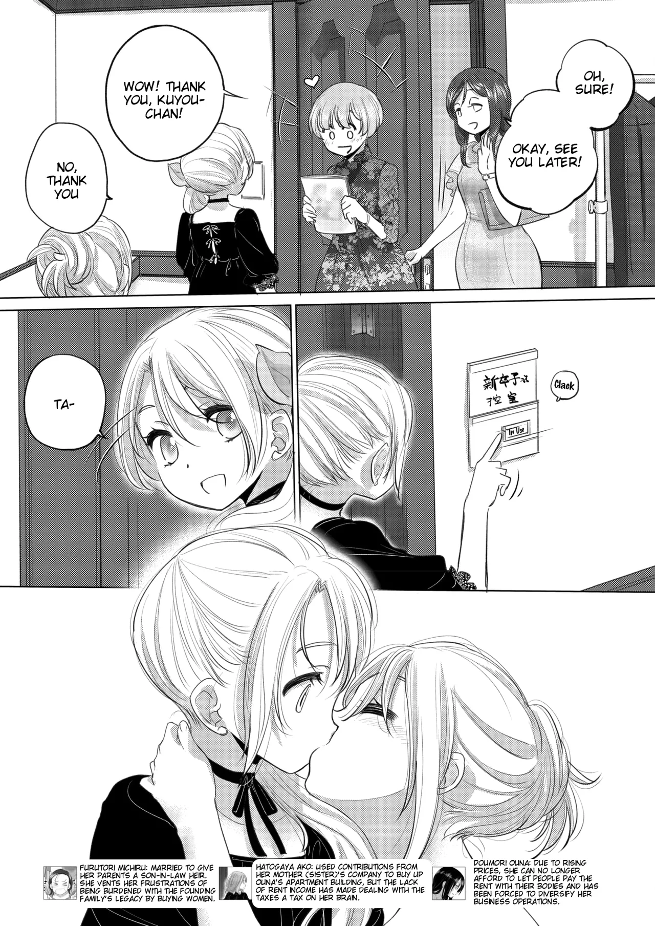 Tae-chan to Jimiko-san | Tae-chan and Jimiko-san Ch. 49 page 5 full