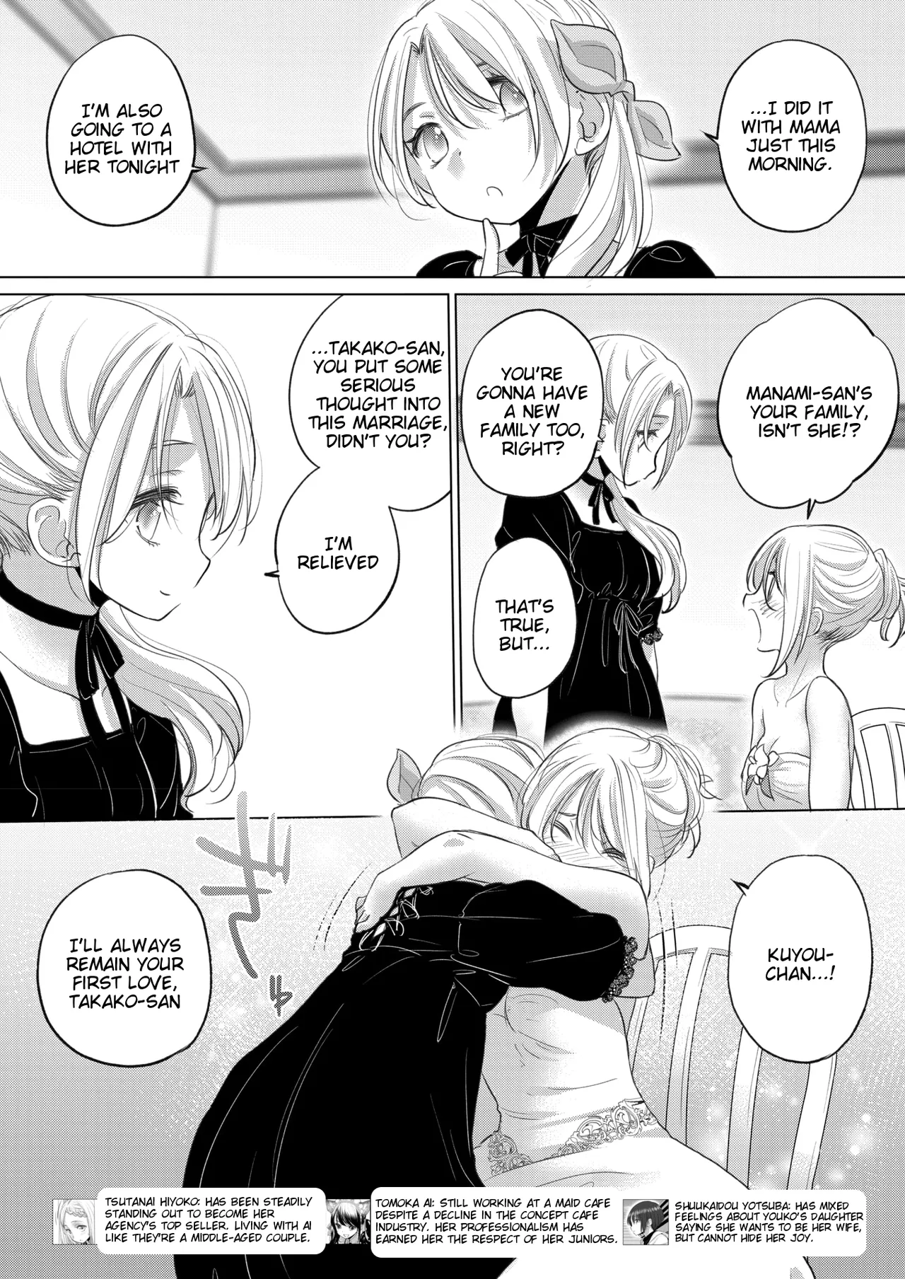 Tae-chan to Jimiko-san | Tae-chan and Jimiko-san Ch. 49 page 7 full