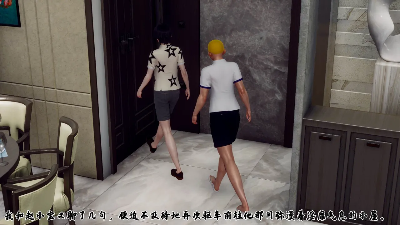 妈妈变成了表弟的奴隶2 Mom become cousin's slave 2 page 2 full