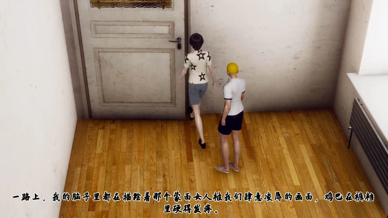 妈妈变成了表弟的奴隶2 Mom become cousin's slave 2 page 3 full