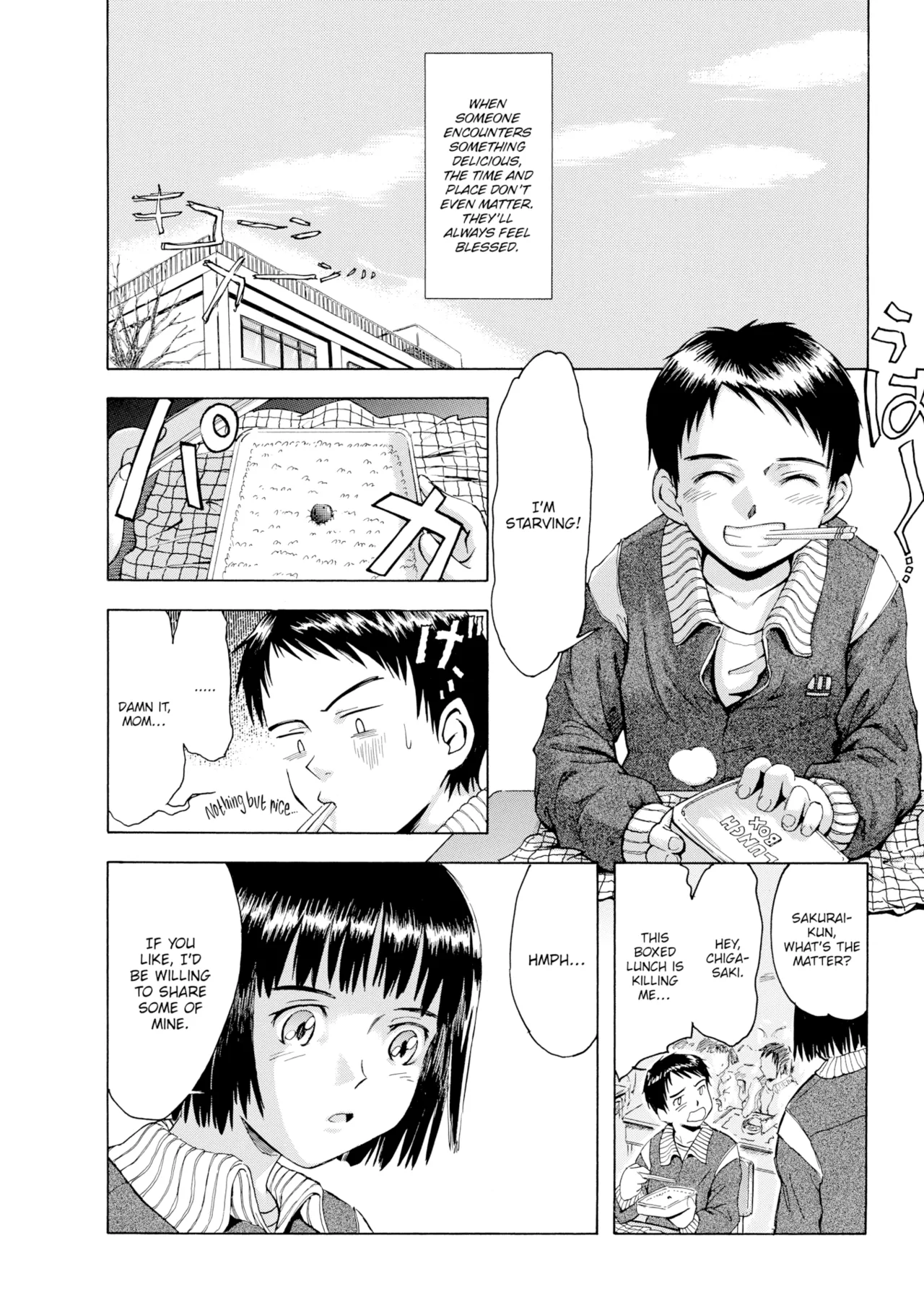 Heaven Recipe page 1 full