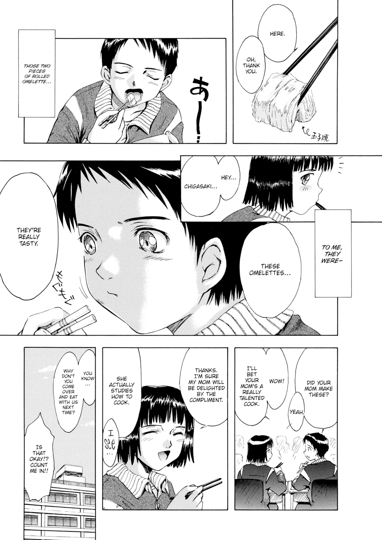 Heaven Recipe page 2 full