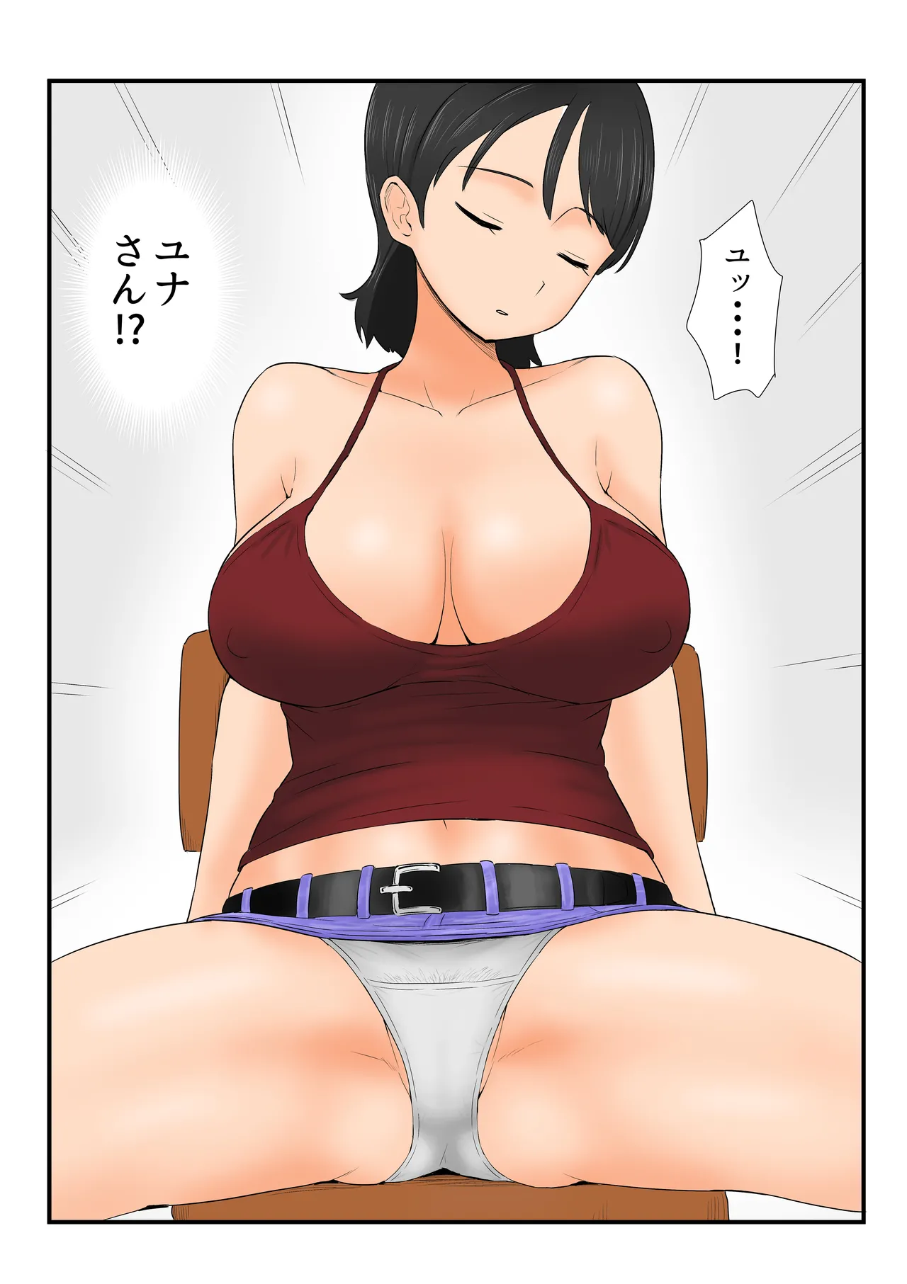 Dosukebe Katei Kyooshi No yín baao ~ Shota Kui Chijo Gakusei Yuna ~ page 6 full