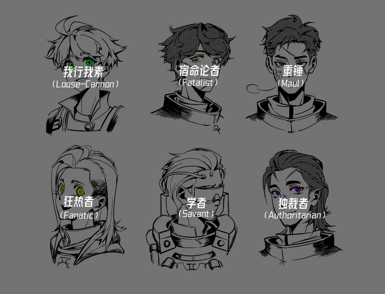 【Darktide】暗潮oc集散地 page 3 full