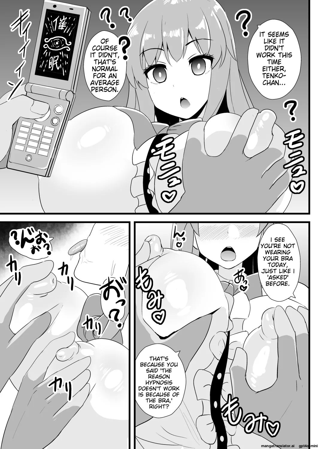 Saimin Shoubu ni Zettai Makenai Tenshi-chan page 4 full