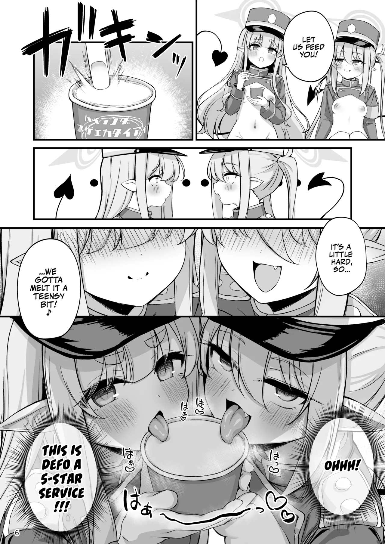 Full Throttle Shupogaki Kairaku Tokkyuu Chinpo Nama Shibori Dashizukushi Tour | Shupogaki Pleasure Express! page 7 full