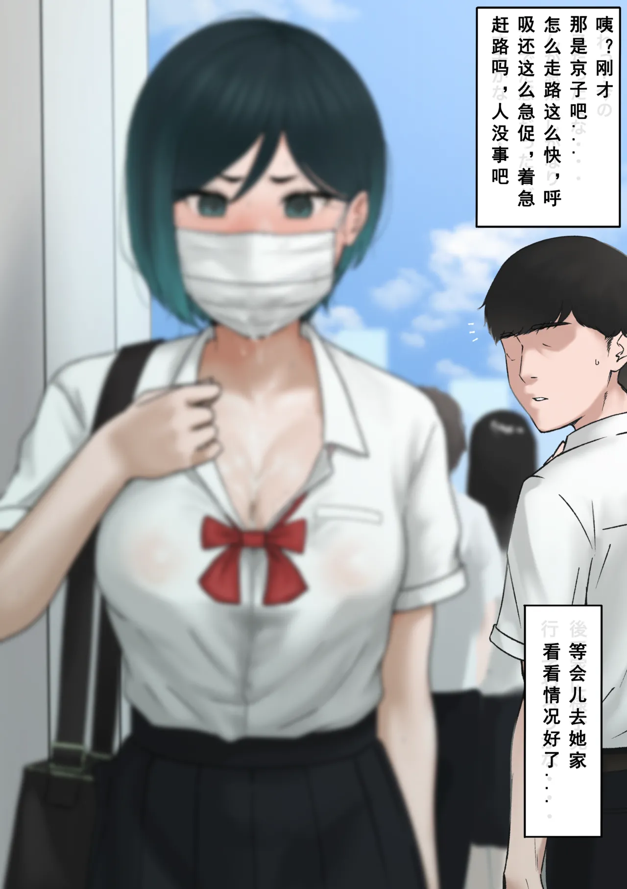 skeb riku e page 5 full