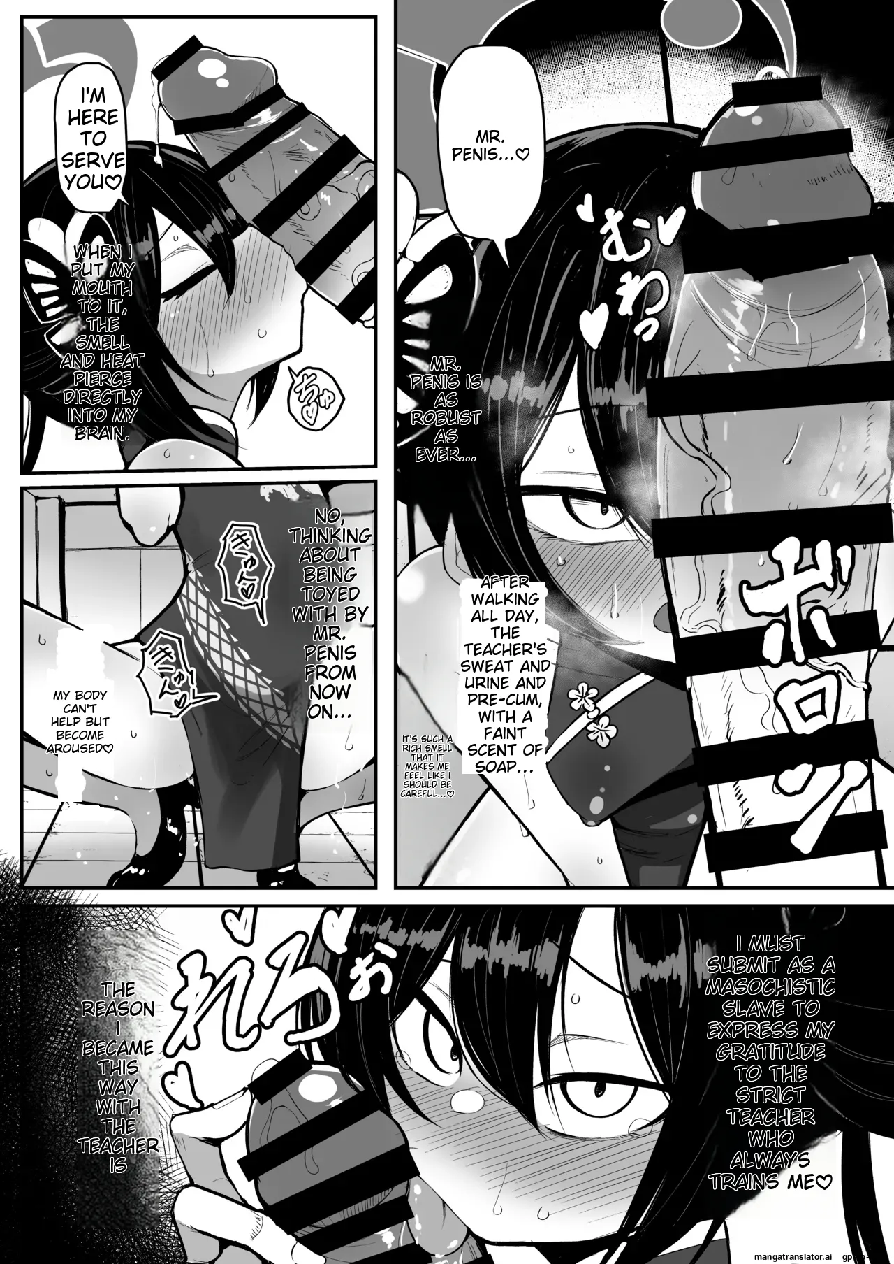 Kisaki page 5 full