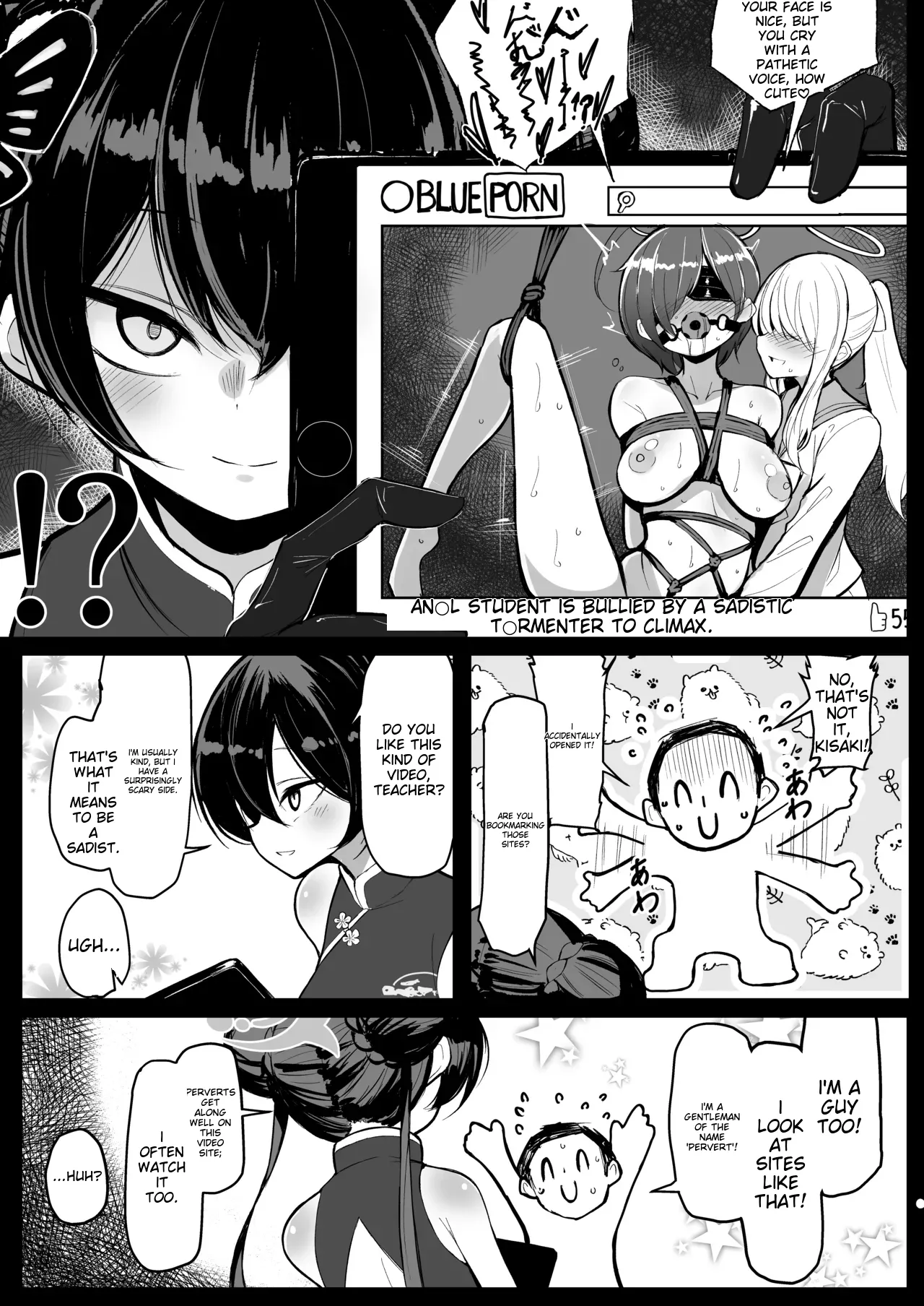 Kisaki page 7 full