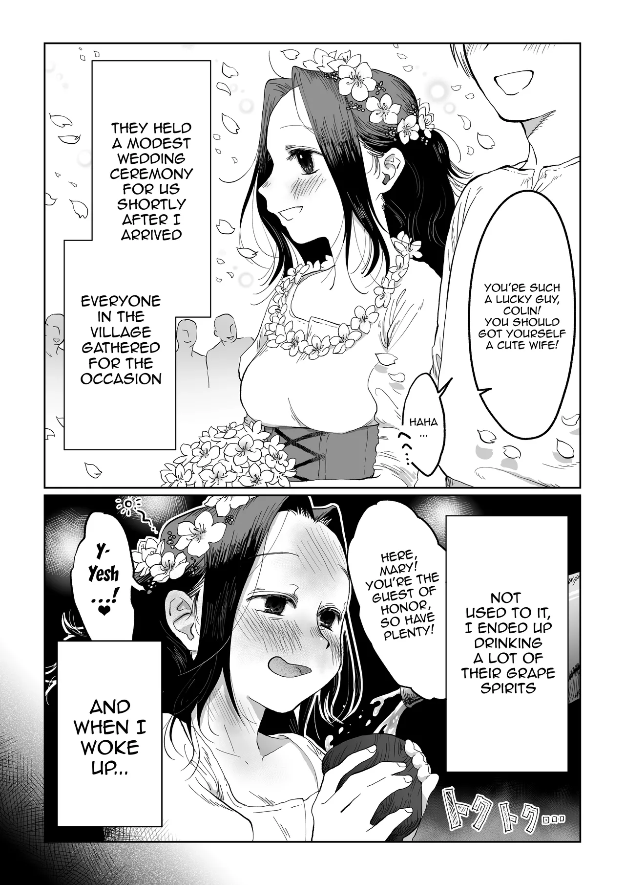 Hanayome wa Murano Minna no Mono Orei wa Karada de Shiharau nante Kiitenai! ~Zenkouhen~ /  My Bride Is The Village's Property - I've Never Heard That Gratitude Has To Be Given With Your Body! -Full Version- page 7 full