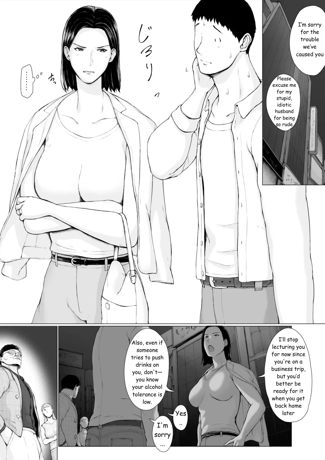 Oku-san Hitoban Damatte Washi ni Dakareena | —Ma'am, just stay quiet and let me hold you for one night page 2 full