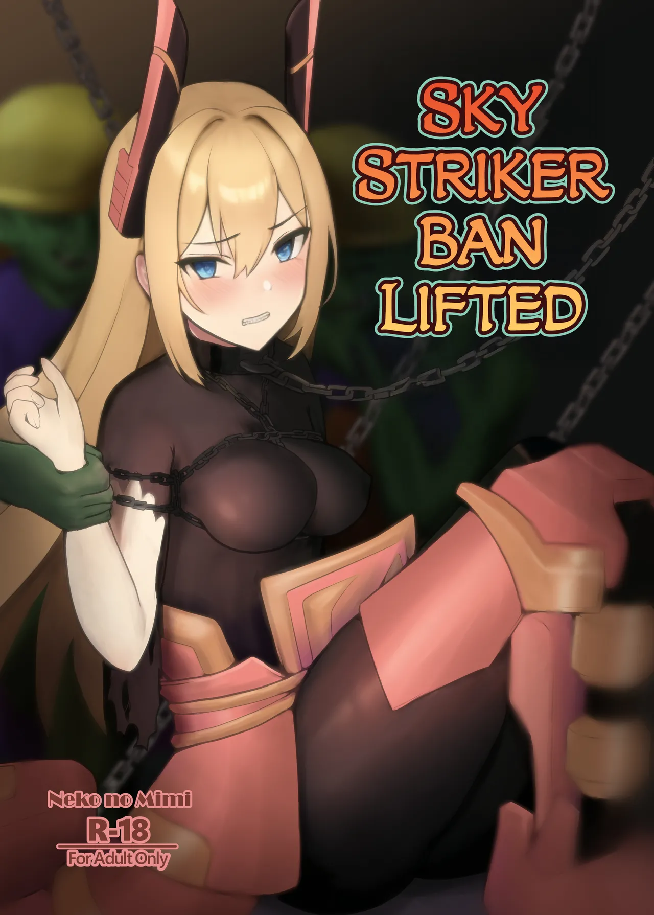 Sento hime seigen kaijo page 1 full