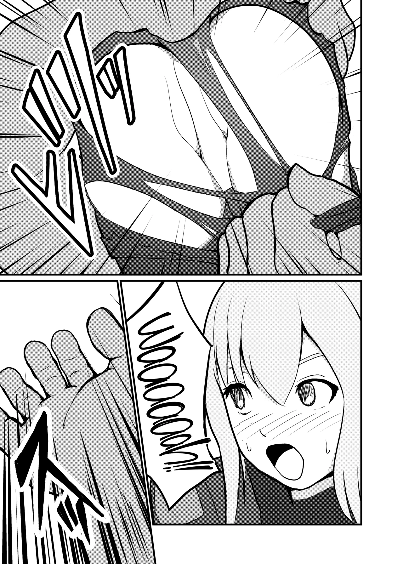 Sento hime seigen kaijo page 9 full