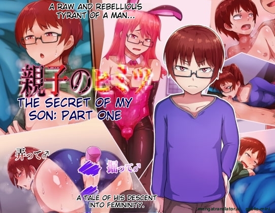 Oyako no himitsu zenpen musuko no himitsu page 1 full