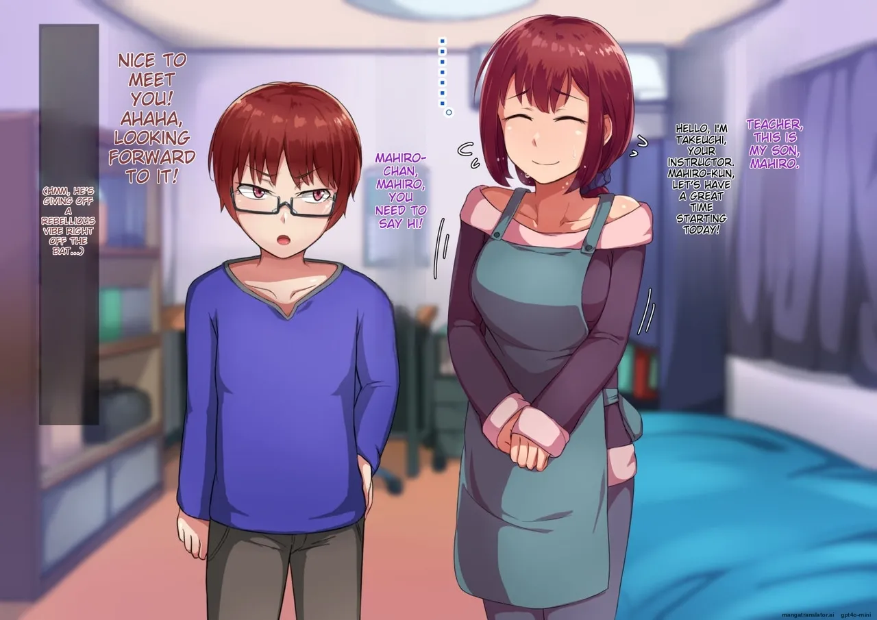 Oyako no himitsu zenpen musuko no himitsu page 5 full