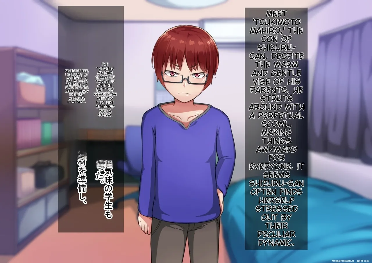 Oyako no himitsu zenpen musuko no himitsu page 6 full