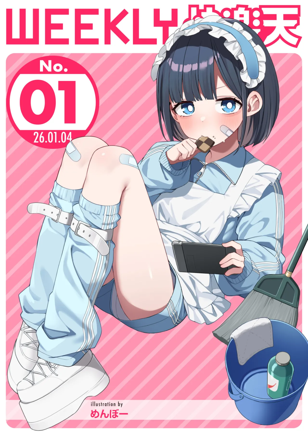 WEEKLY Kairakuten 2026 No.01 page 1 full