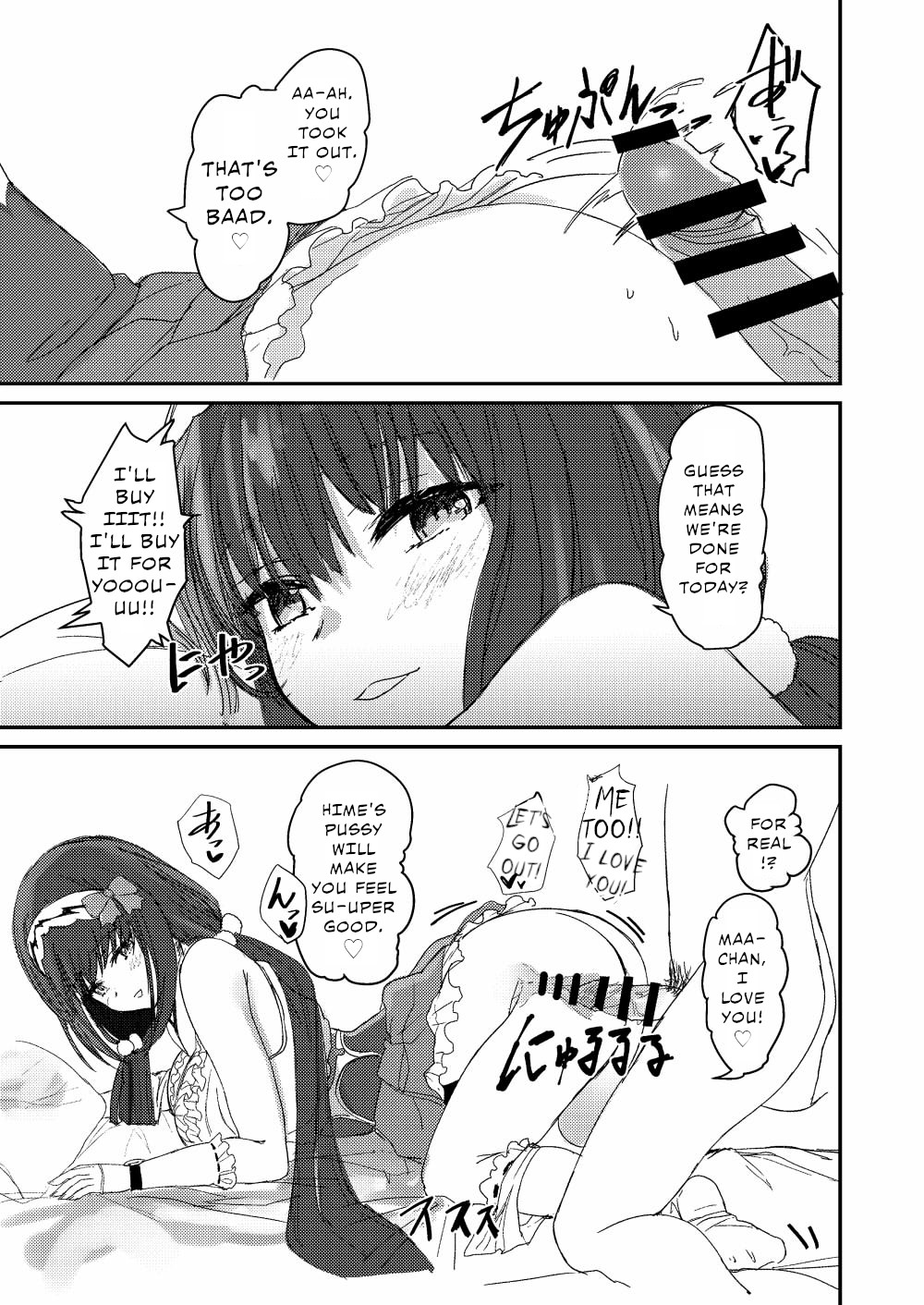 Ma-chan wa Makemasen. | Maa-chan Won't Lose page 10 full