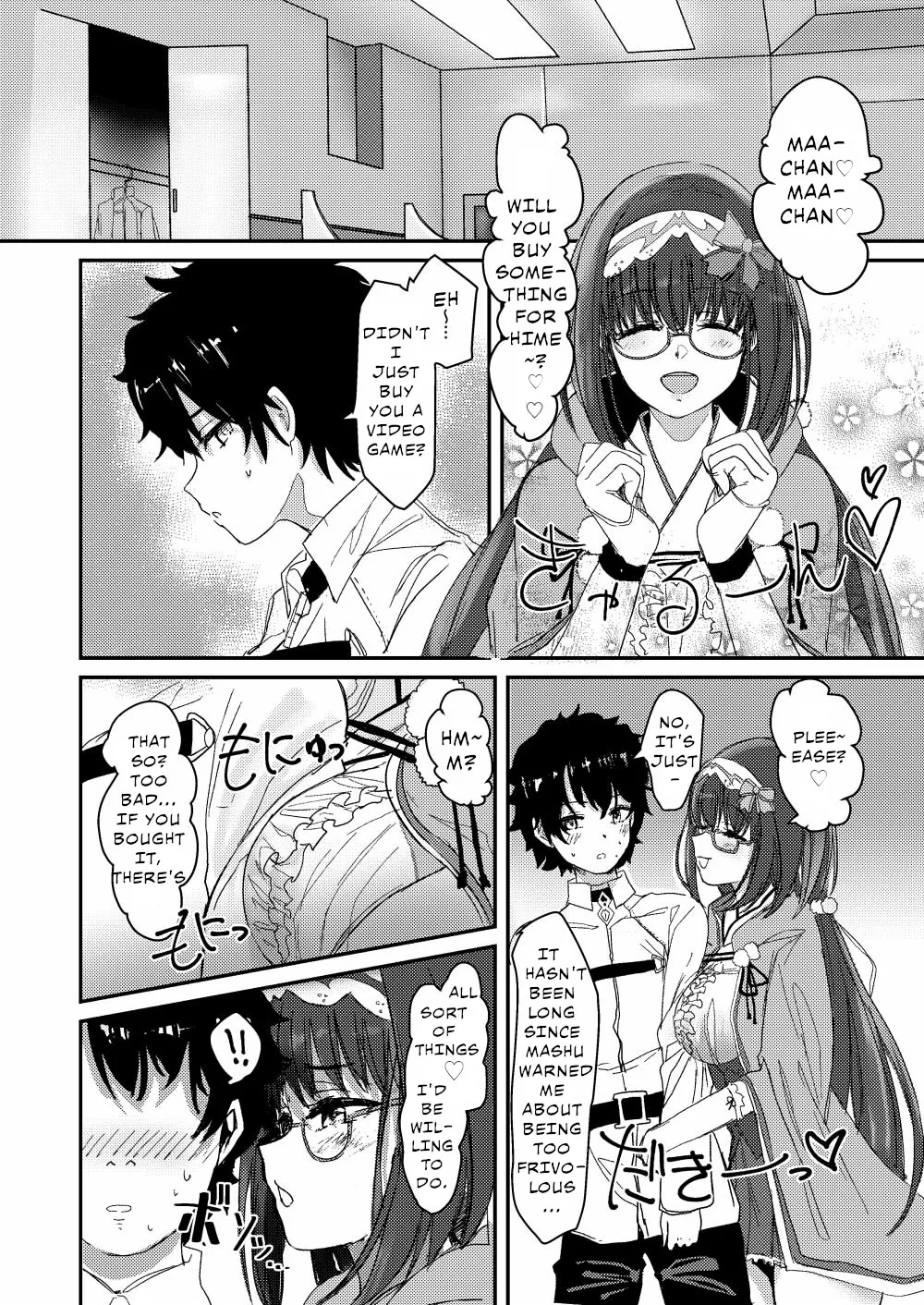 Ma-chan wa Makemasen. | Maa-chan Won't Lose page 2 full