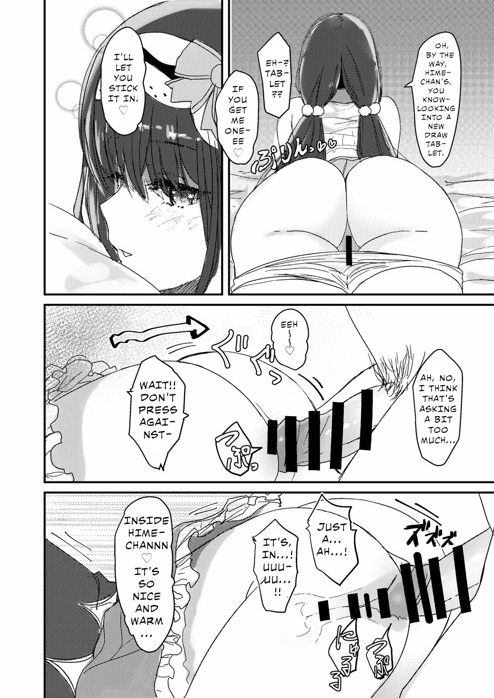 Ma-chan wa Makemasen. | Maa-chan Won't Lose page 9 full