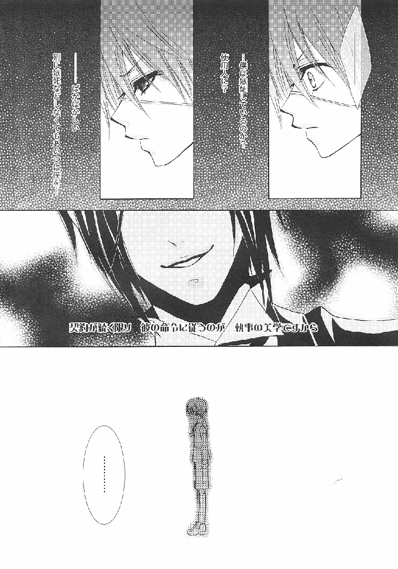 Alice in Wonder Underground page 10 full