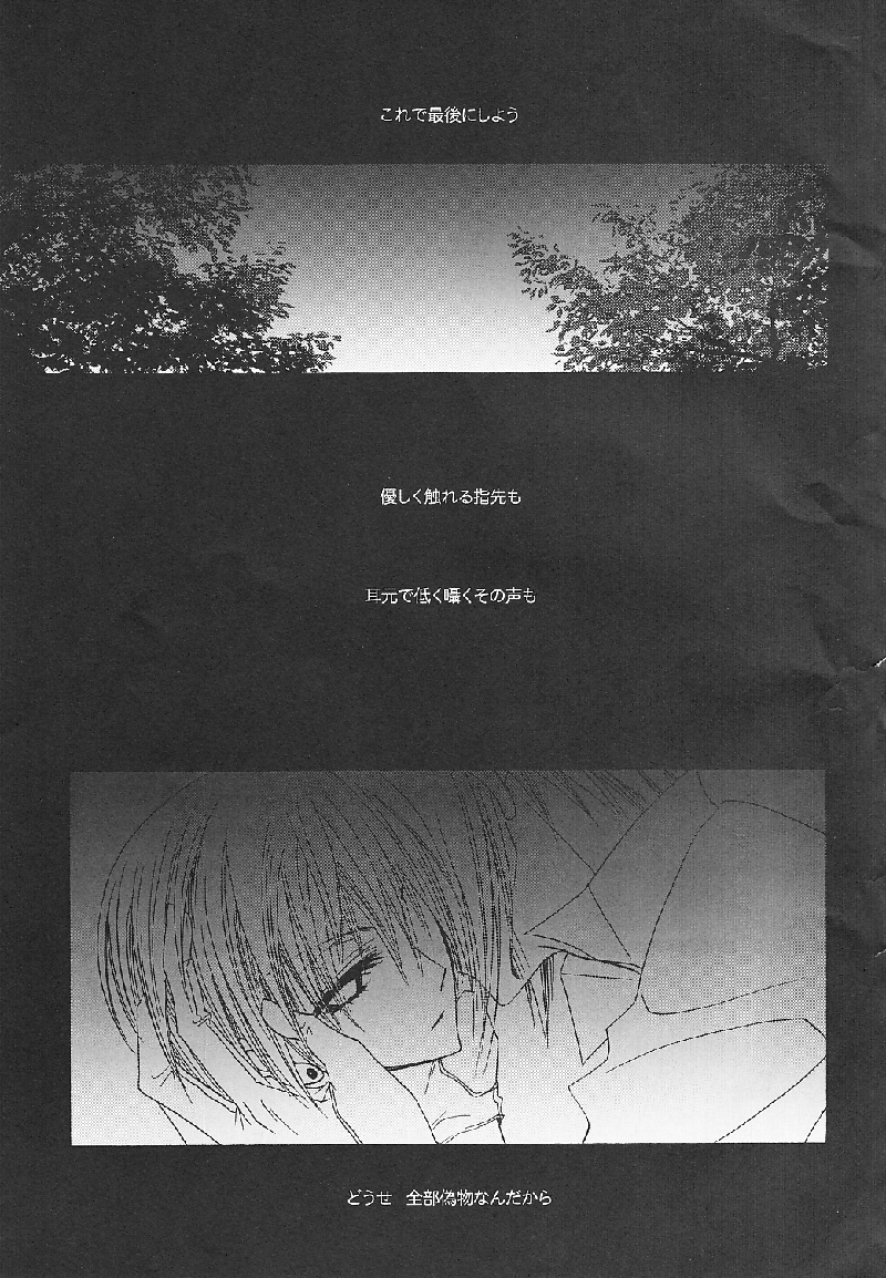 Alice in Wonder Underground page 4 full