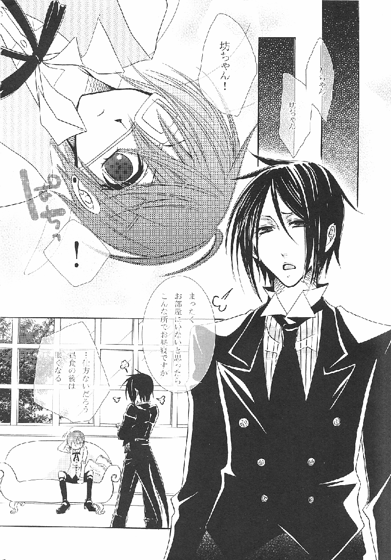 Alice in Wonder Underground page 6 full