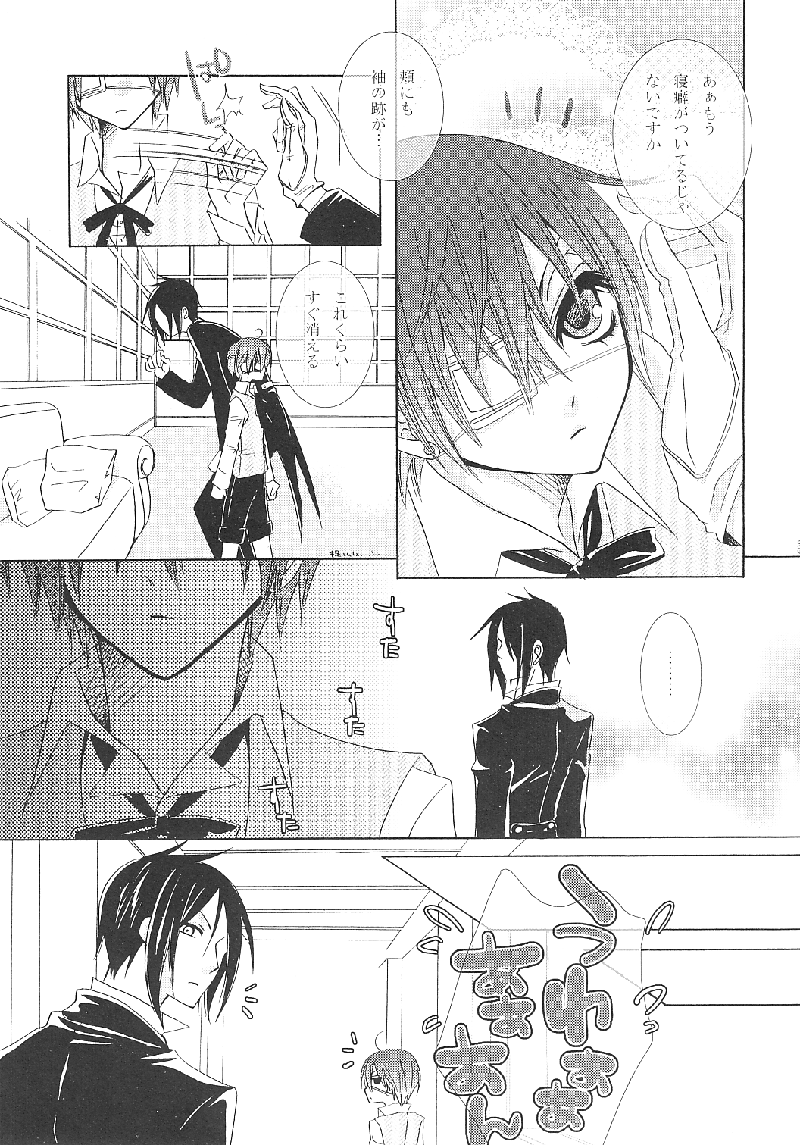 Alice in Wonder Underground page 7 full