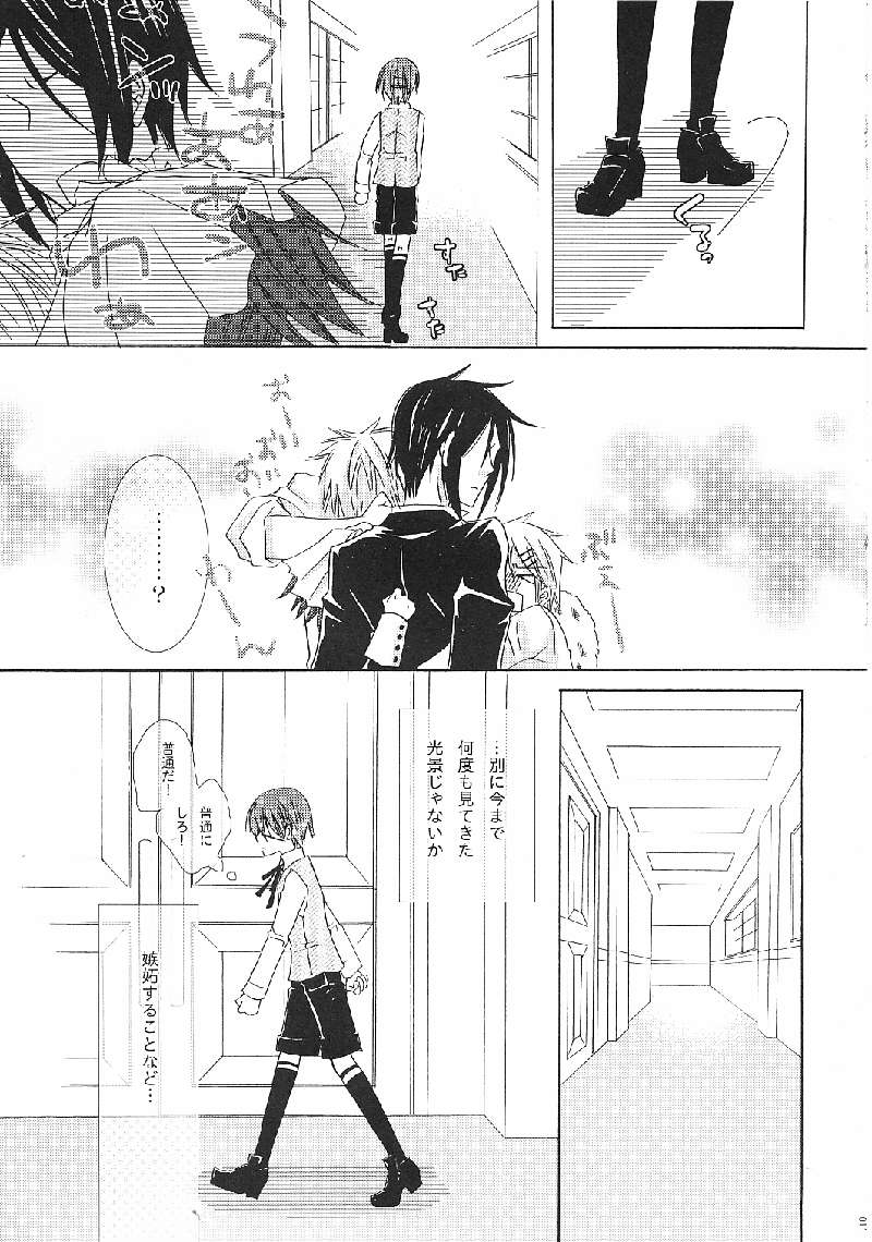 Alice in Wonder Underground page 9 full