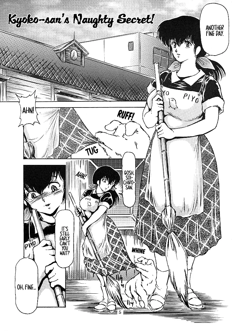 Kyoko-san no Midara na Himitsu | Kyoko-san's Naughty Secret page 4 full