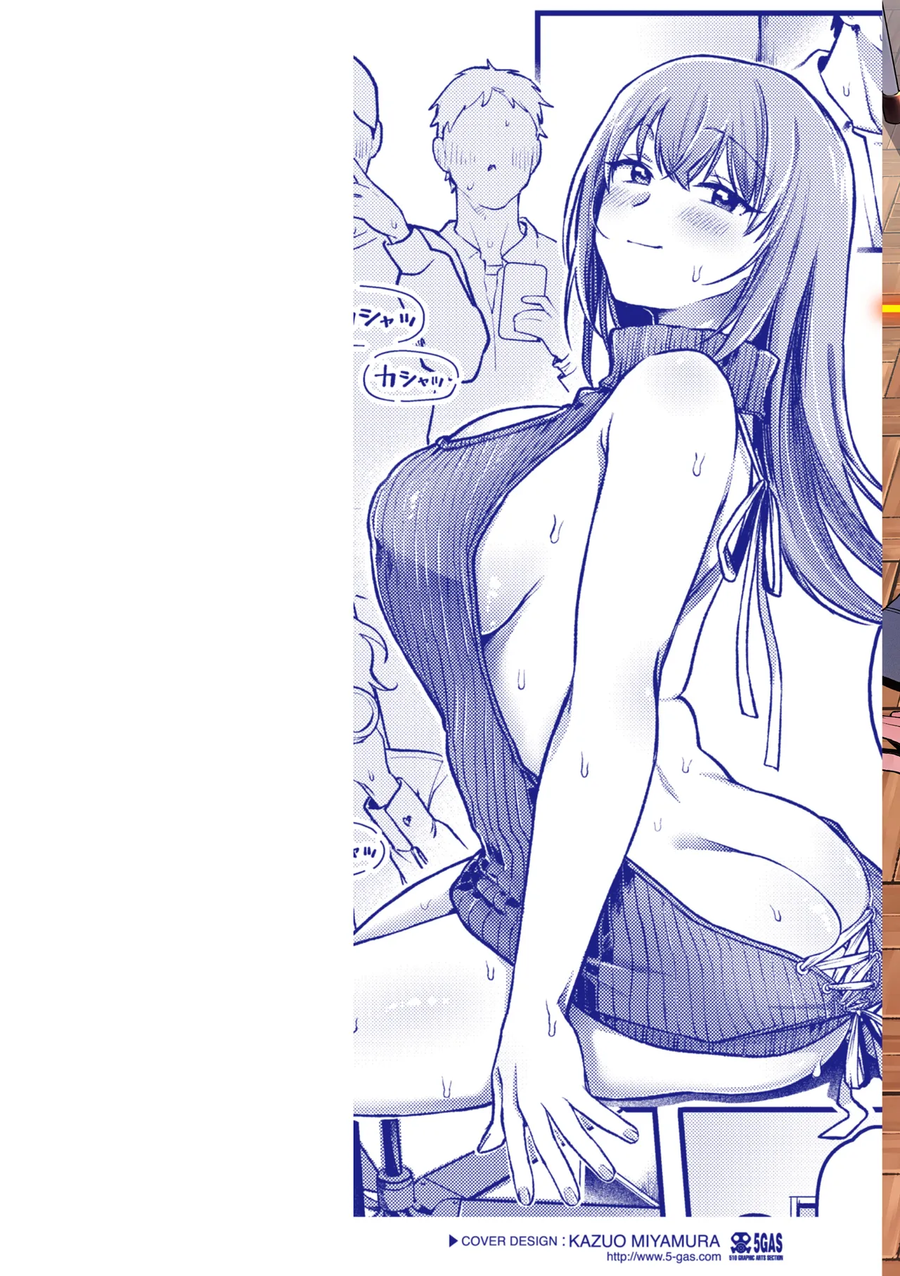 Richiteki Venus - Bitch of Venus page 3 full