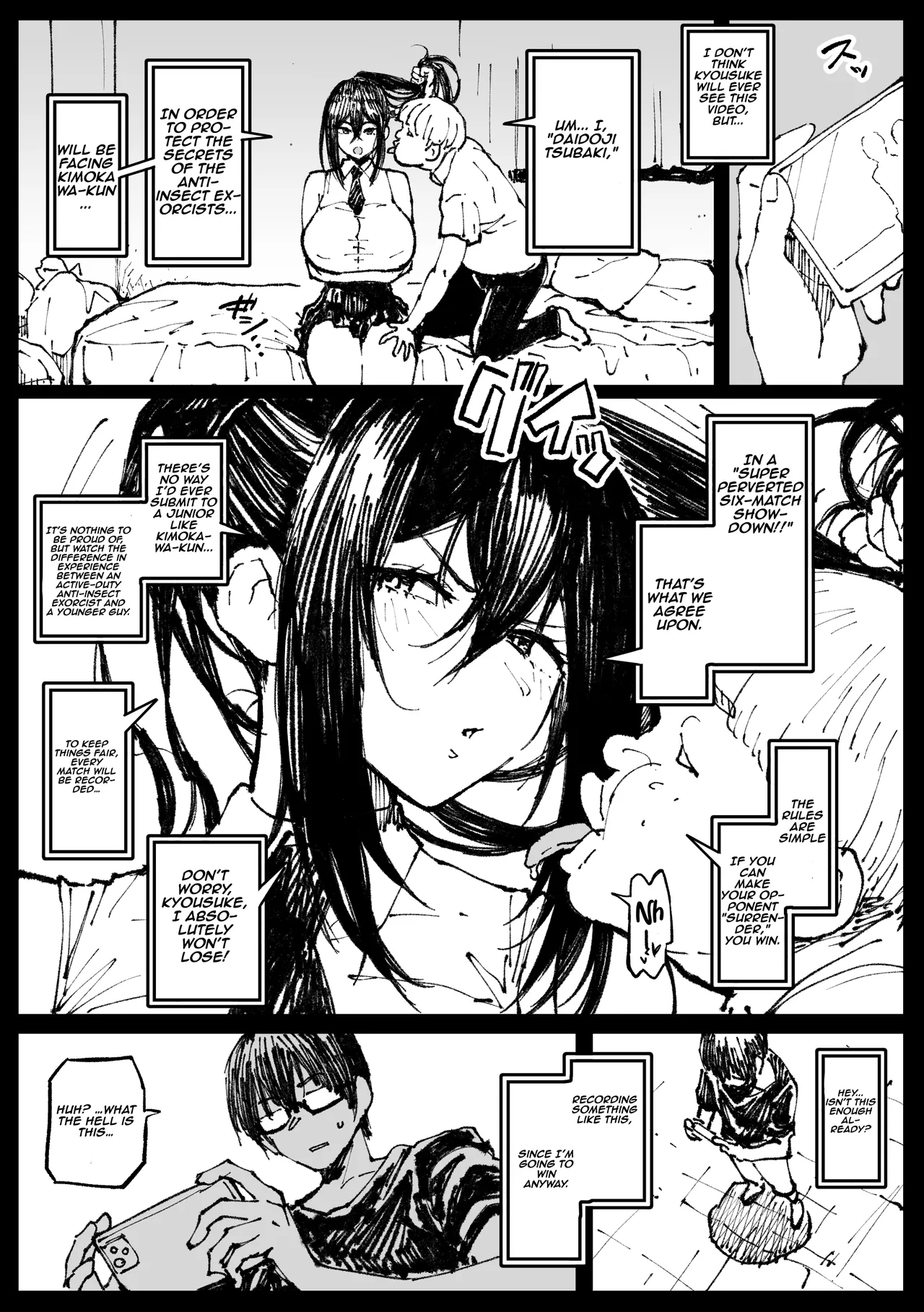 6-ban Shoubu Tsubaki 01-02 | Tsubaki’s Six-Match Showdown page 1 full