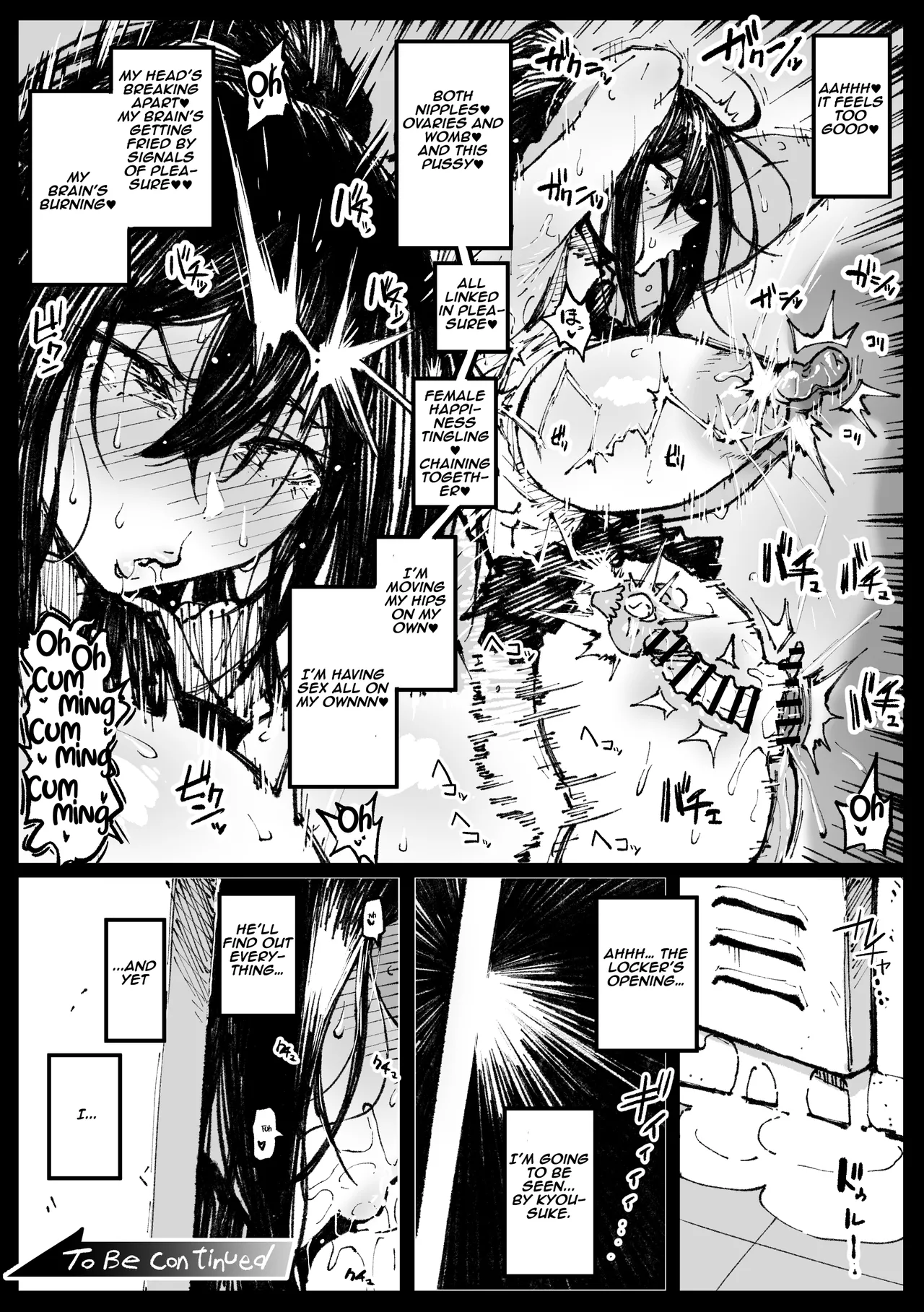 6-ban Shoubu Tsubaki 01-02 | Tsubaki’s Six-Match Showdown page 10 full