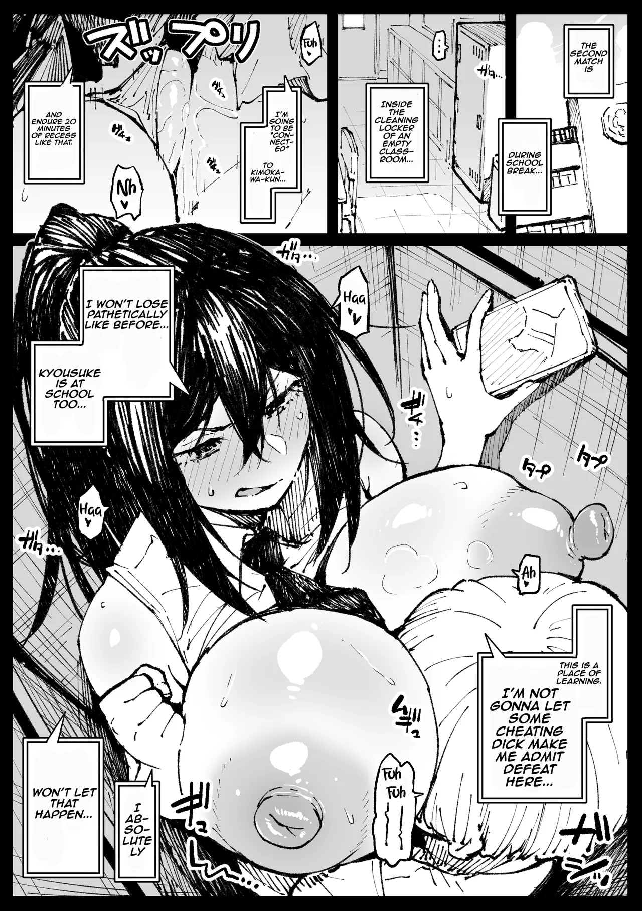 6-ban Shoubu Tsubaki 01-02 | Tsubaki’s Six-Match Showdown page 6 full