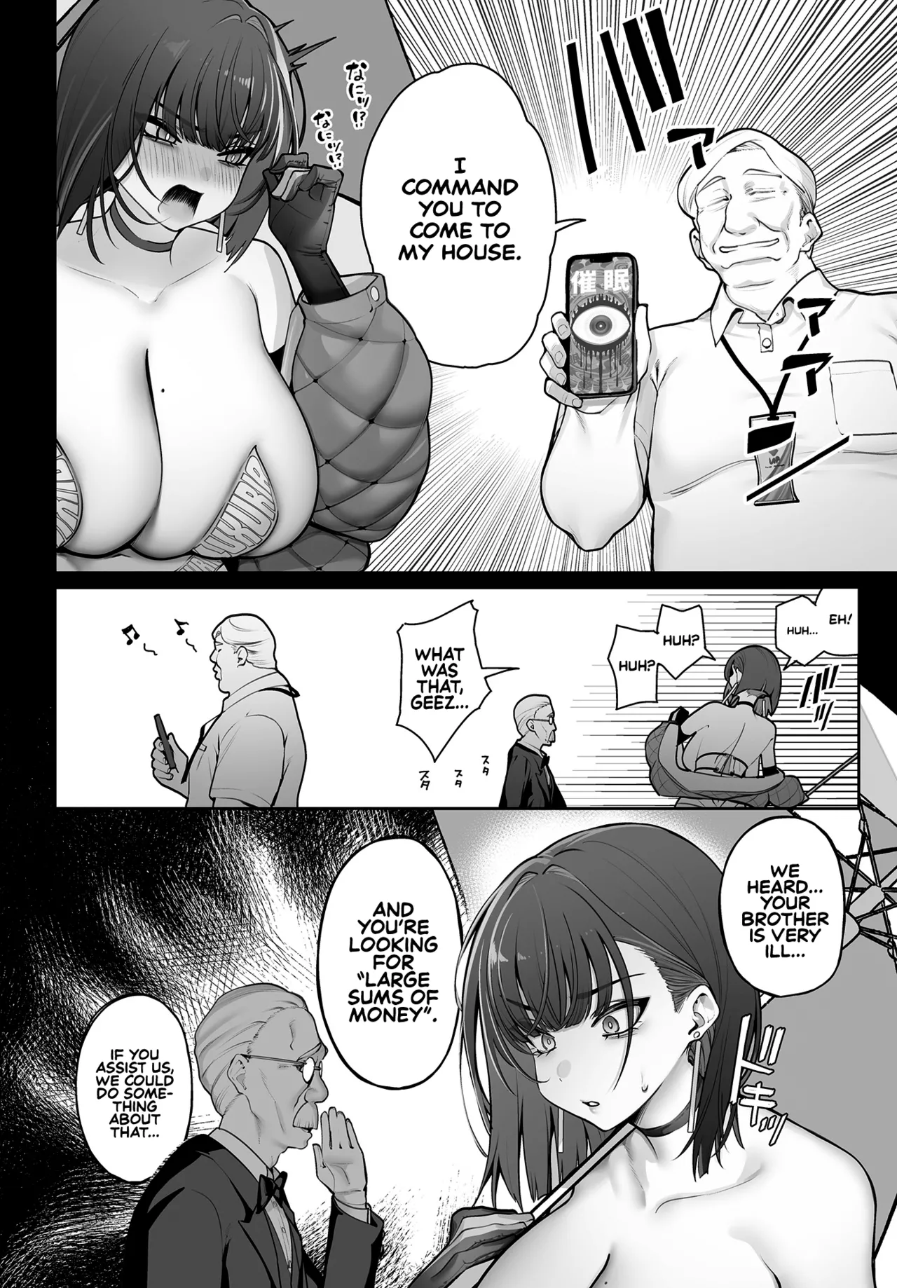 Gohoubi to Shiawase no Silene | The Reward and Happiness of Silene page 2 full