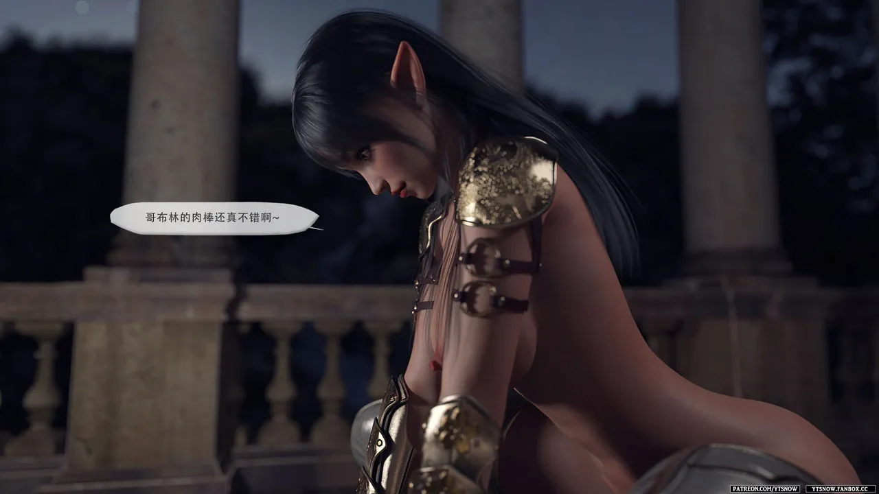 False Honour 3 page 3 full