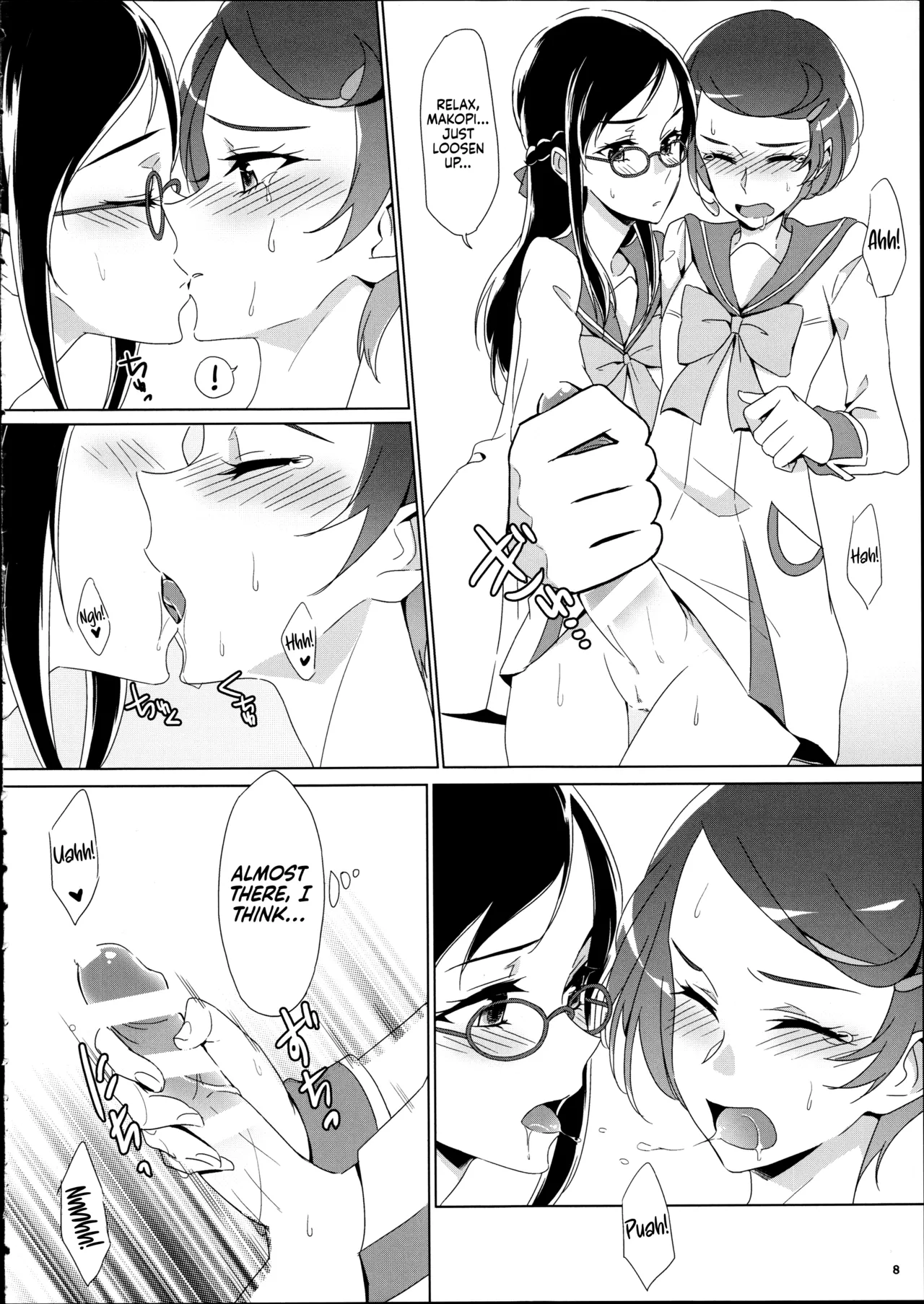 Makopii no DokidoKinoko page 8 full