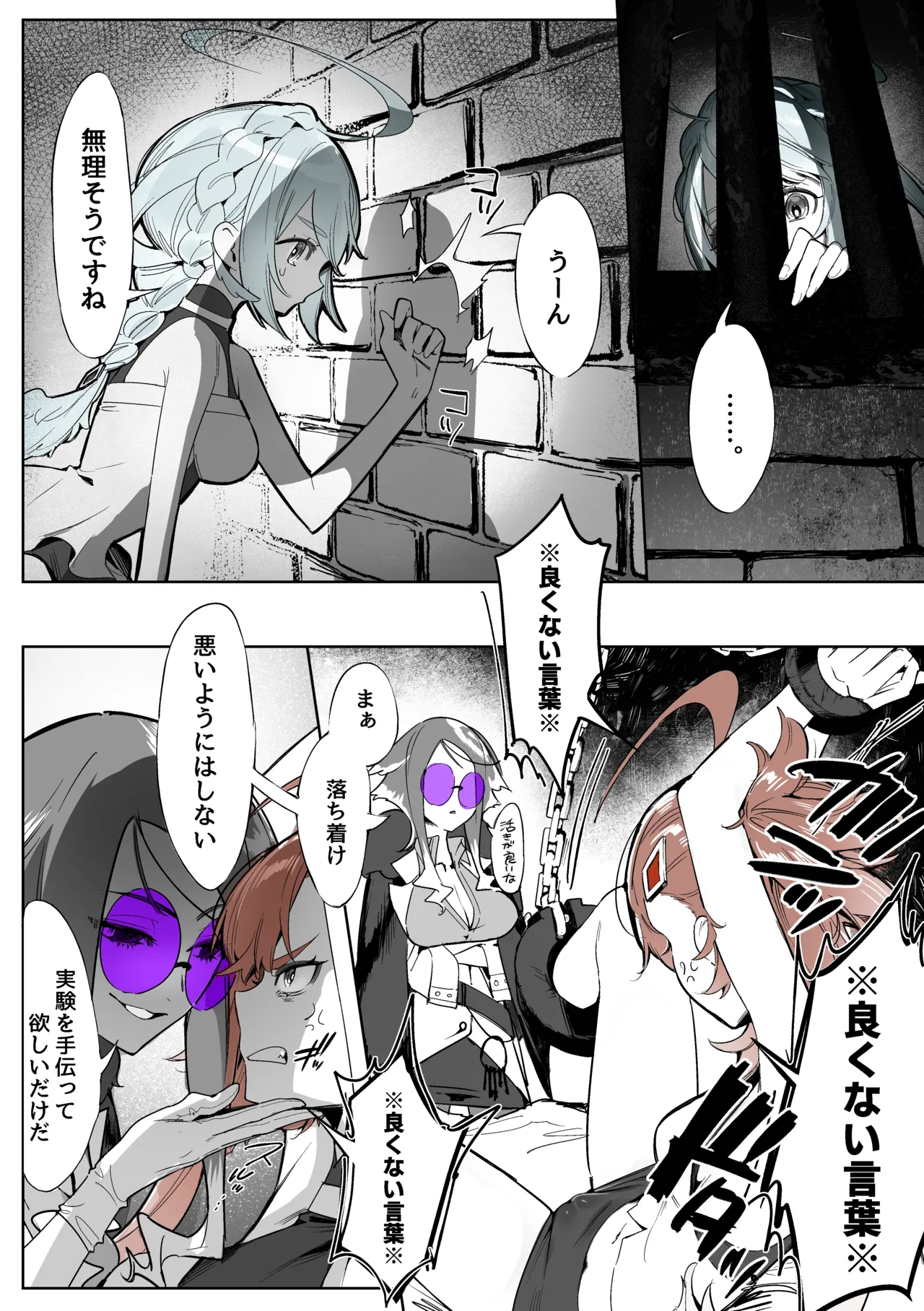 Yoku aru futanari mahō shōjo monō chinpo hayasa re o Ona ochi& shasei kairaku-kyō ￮ kyōyū-hen ̄ page 8 full