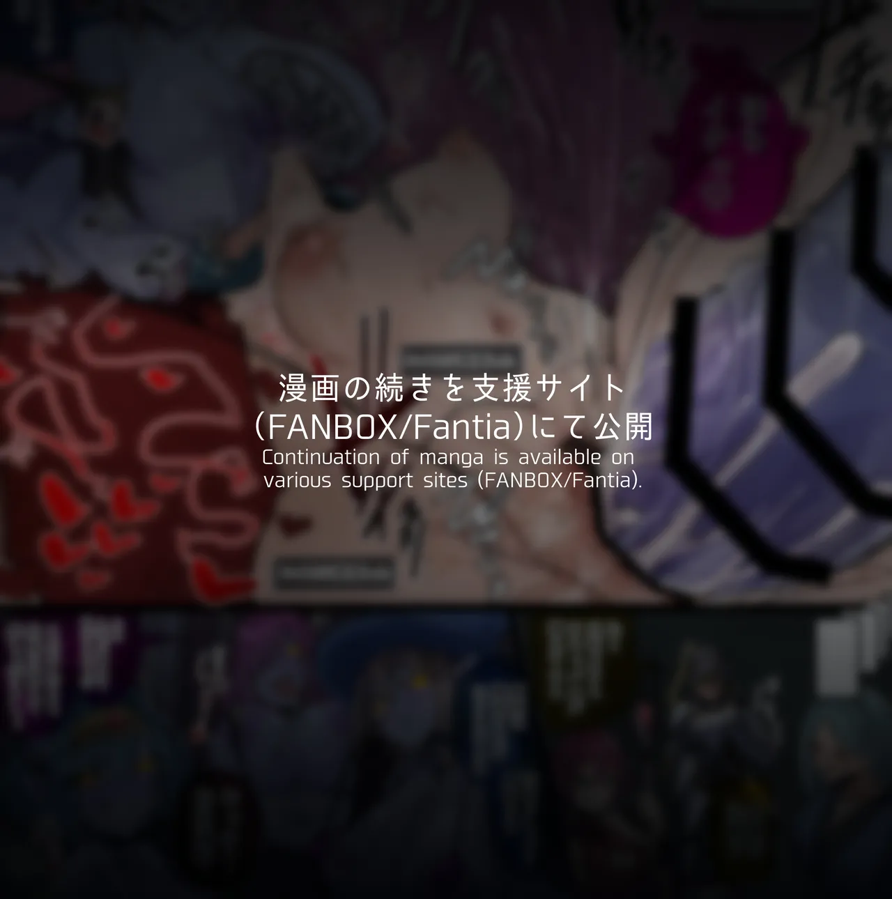 Water Flows Low, People Flow Lewdly page 9 full