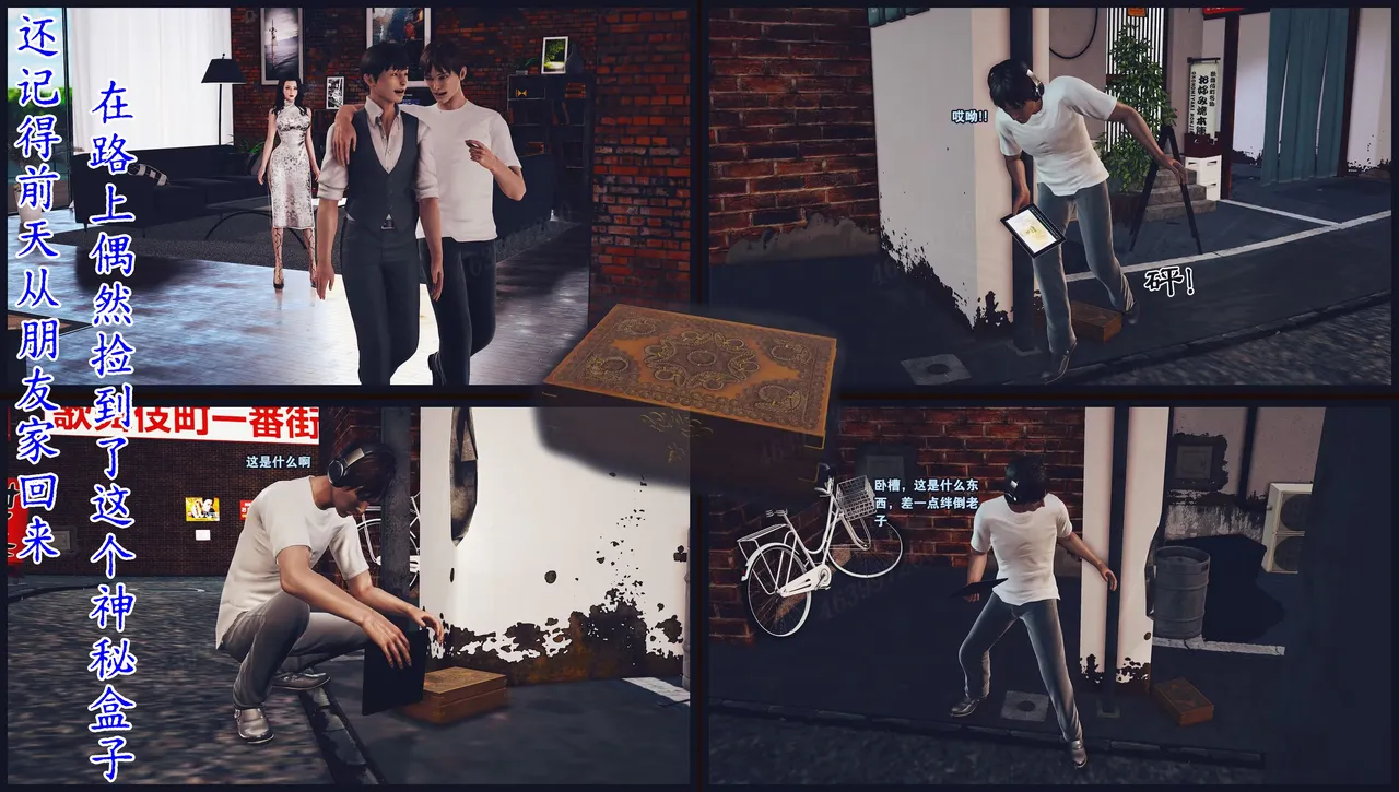 催眠冷艳美母1 page 8 full